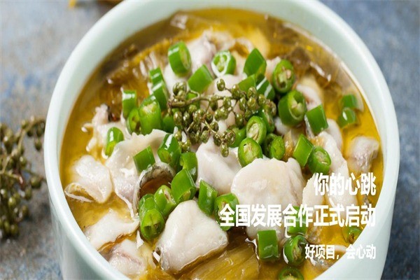 你的心跳酸菜小鱼